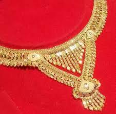 Traditional Gold Chain 