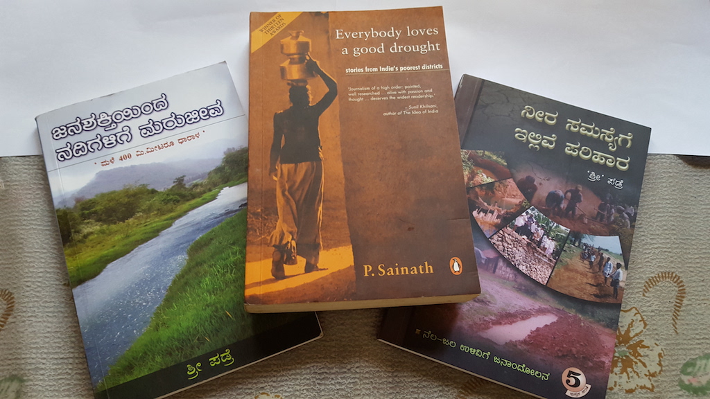 ಜಲಜಾಗೃತಿ(8) ಜಲಜಾಗೃತಿಗಾಗಿ ಜಾತ್ರೆಗಳಲ್ಲಿ ಮಾಹಿತಿ