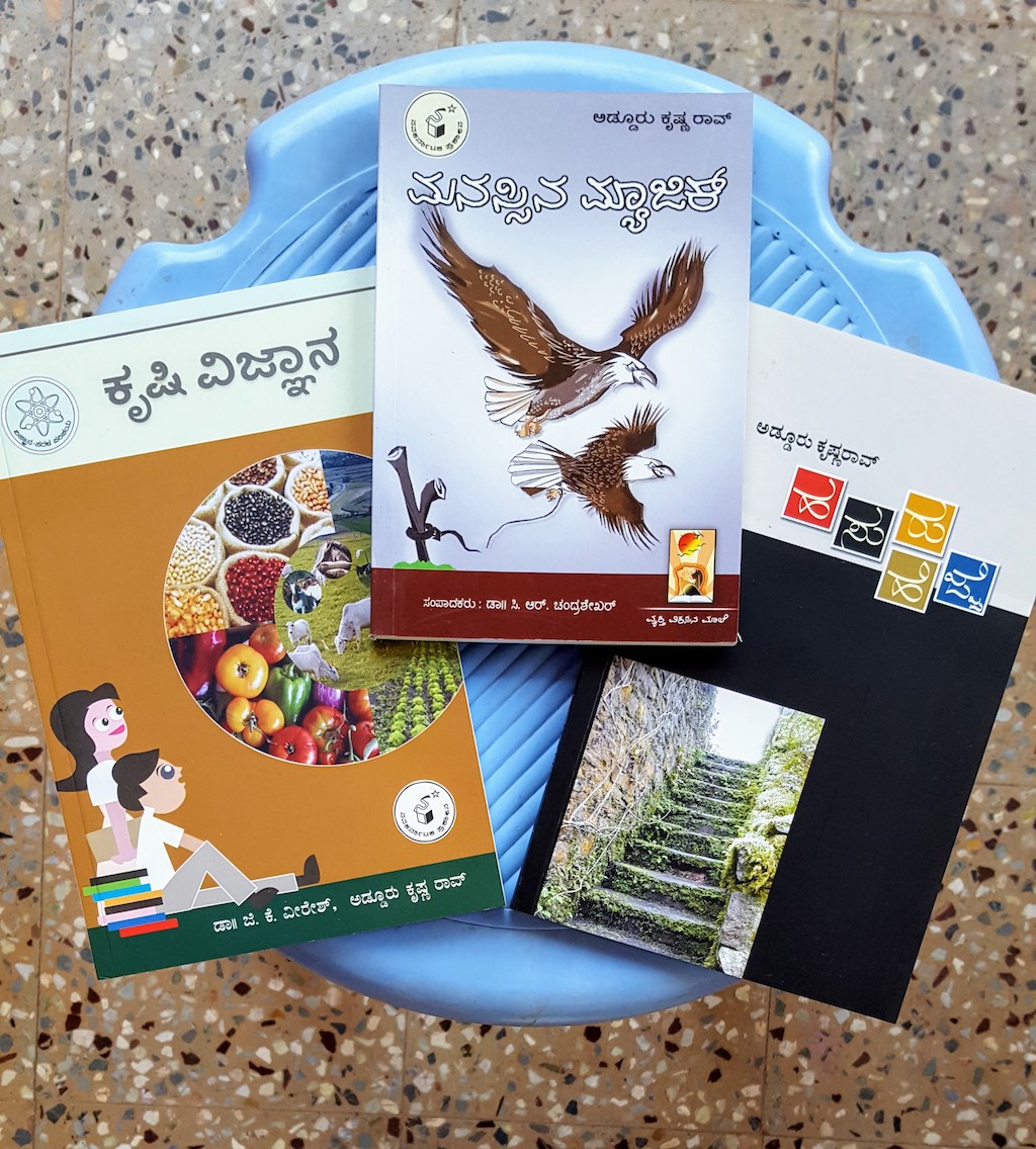 ಯಾವುದರ ಬಗ್ಗೆ ಬರೆಯಲಿ?