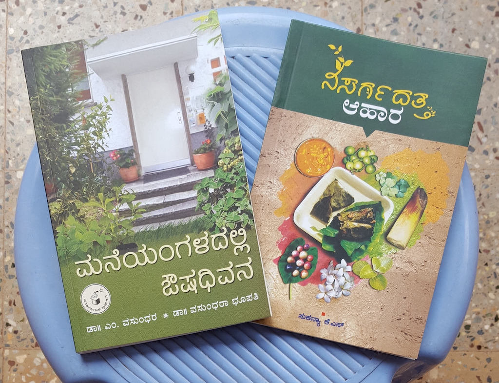 ವಿಶ್ವ ಪರಿಸರ ದಿನ: ನಾನೇನು ಮಾಡಬಹುದು?