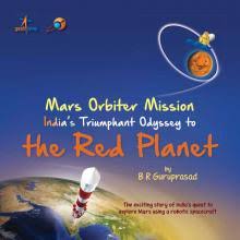 ನಮ್ಮ ಹೆಮ್ಮೆಯ ಭಾರತ (ಭಾಗ 70) 