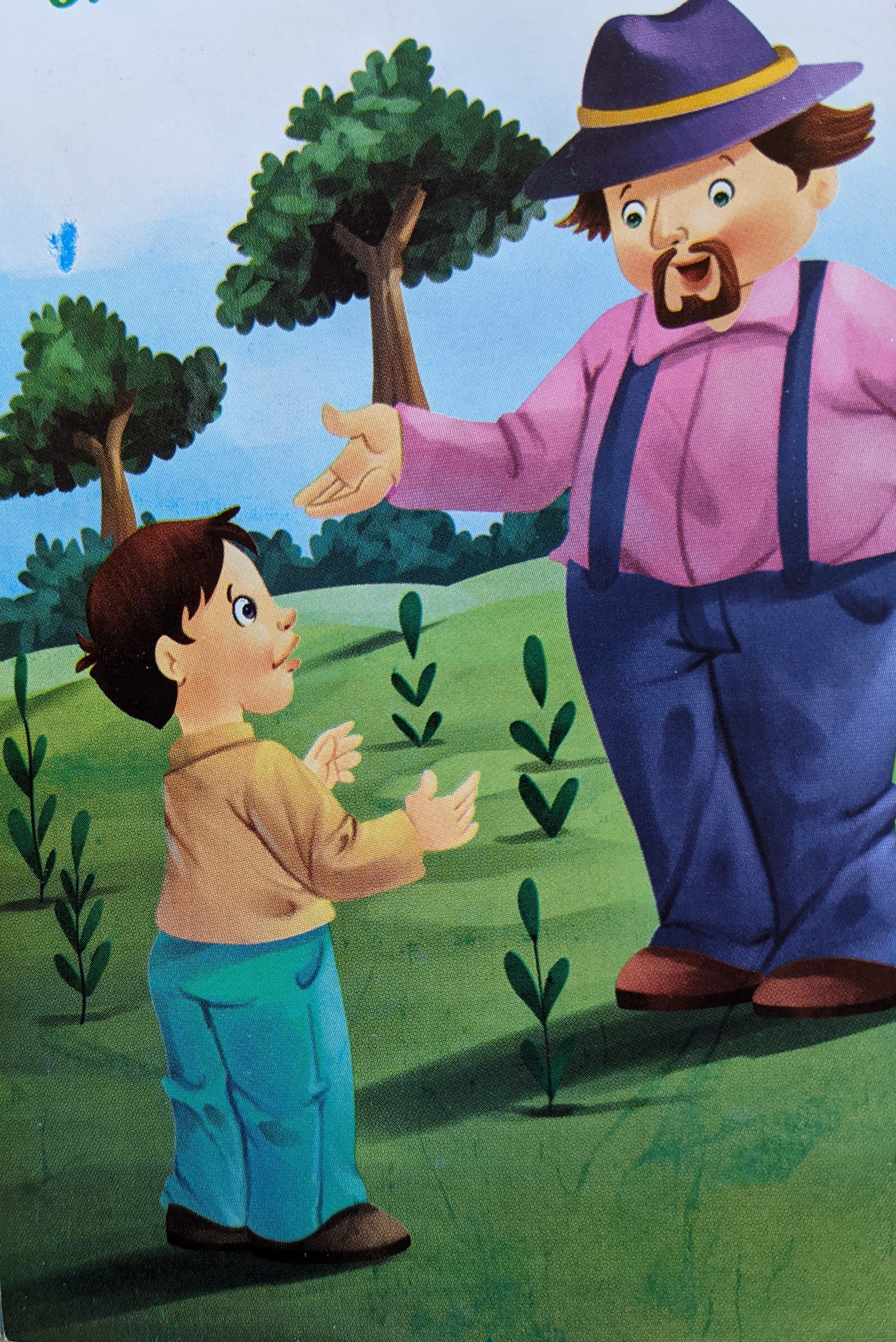 4. ಬೀಜದಿಂದ ಗಿಡ: ತಾಳ್ಮೆಯ ಪಾಠ