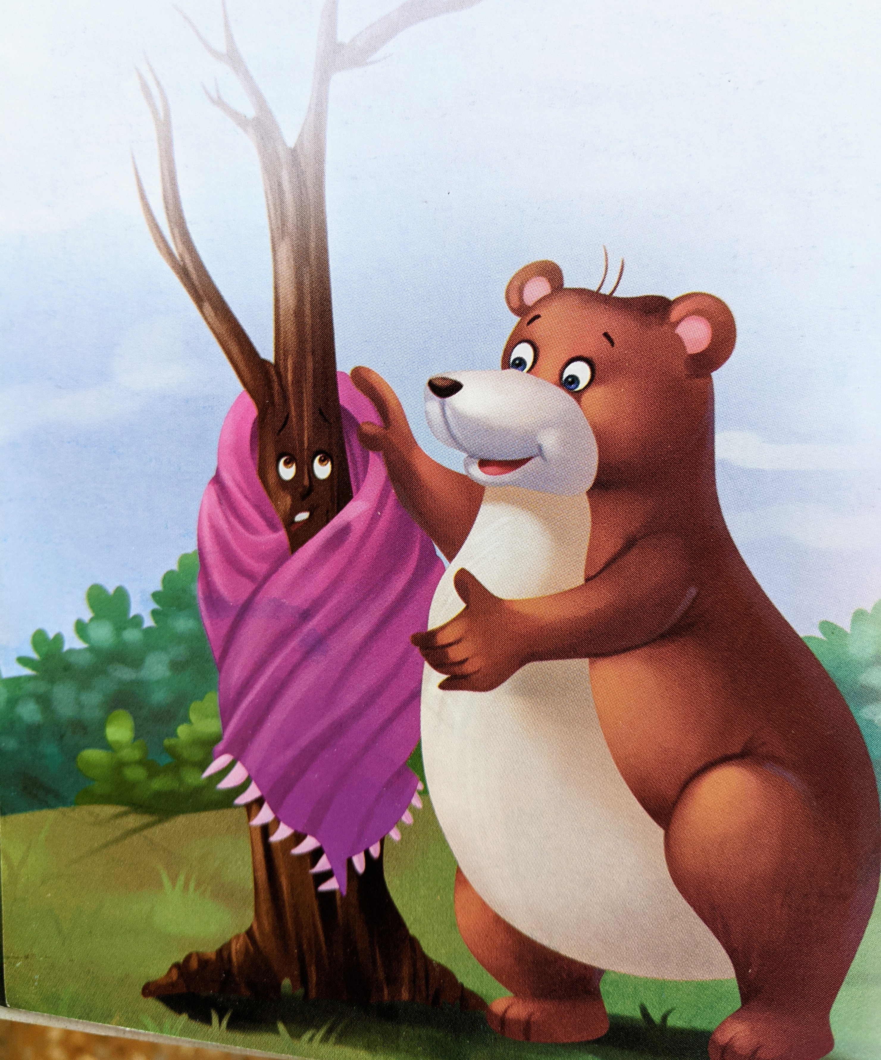 5. ಅಹಂಕಾರದ ಮರ