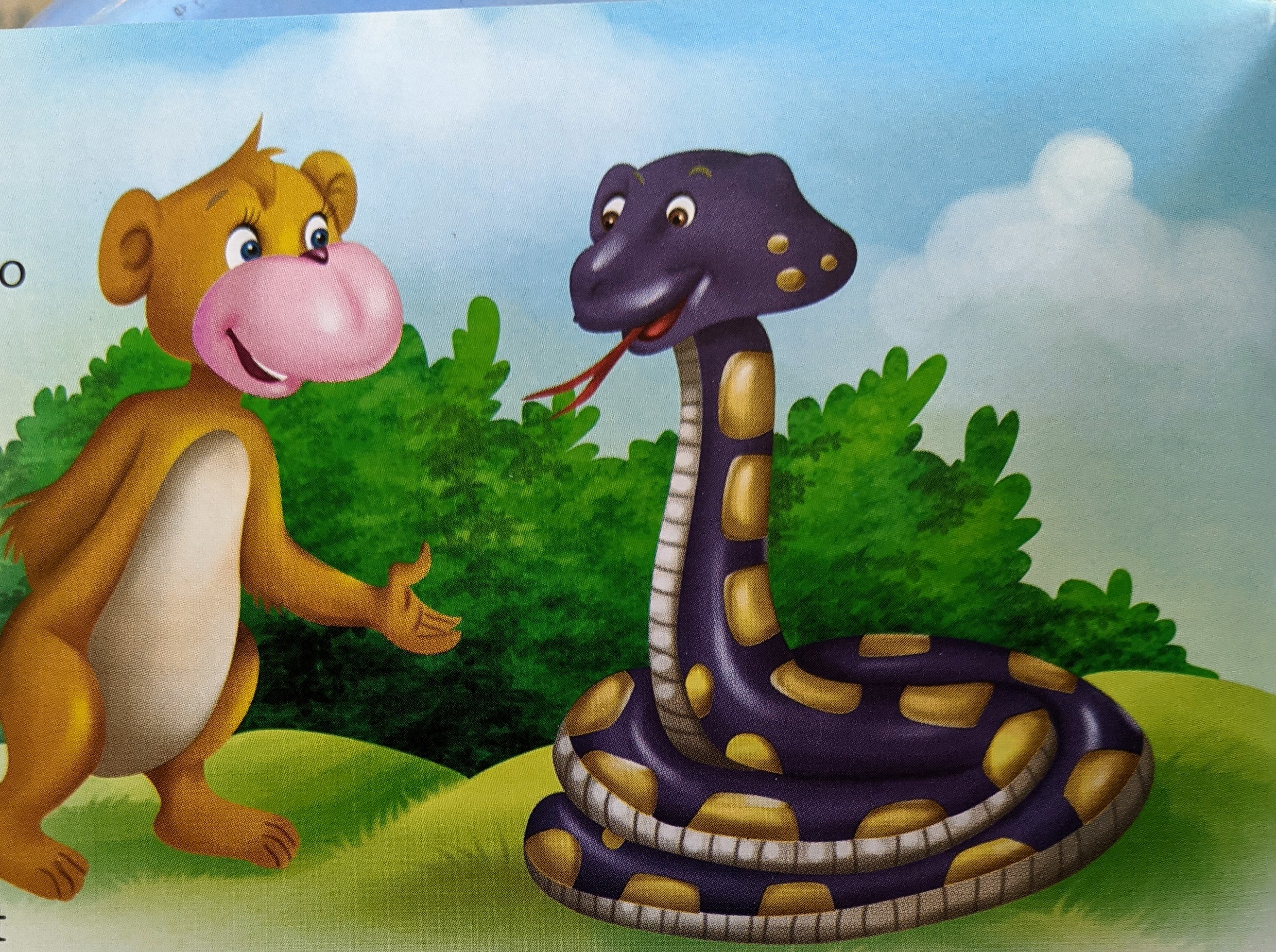 11. ಸಹಾಯ ಬೇಕಿದ್ದರೆ ವಿನಂತಿ ಮಾಡಬೇಕು