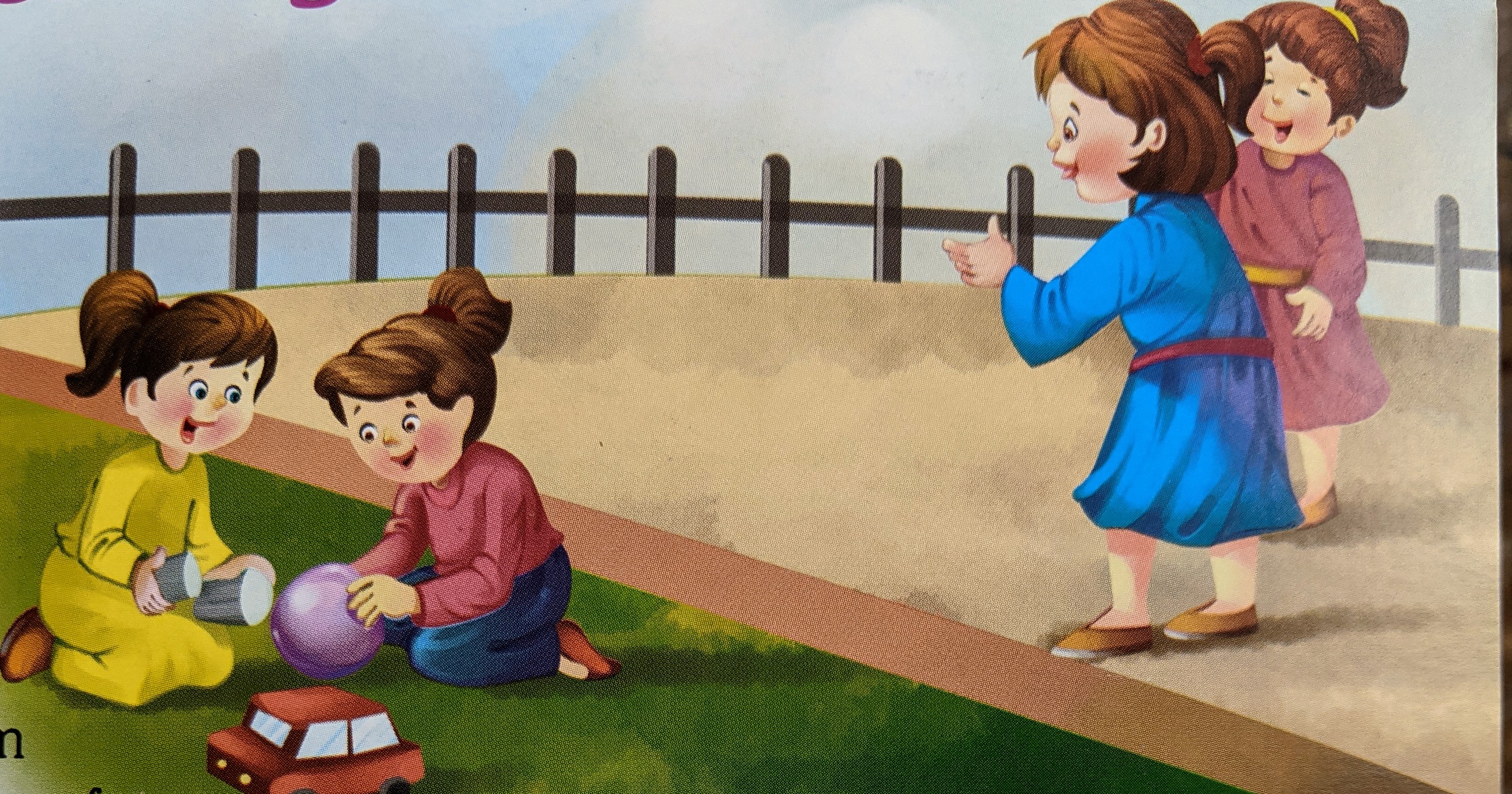 13. ಹಂಚಿಕೊಂಡರೆ ಹರುಷ