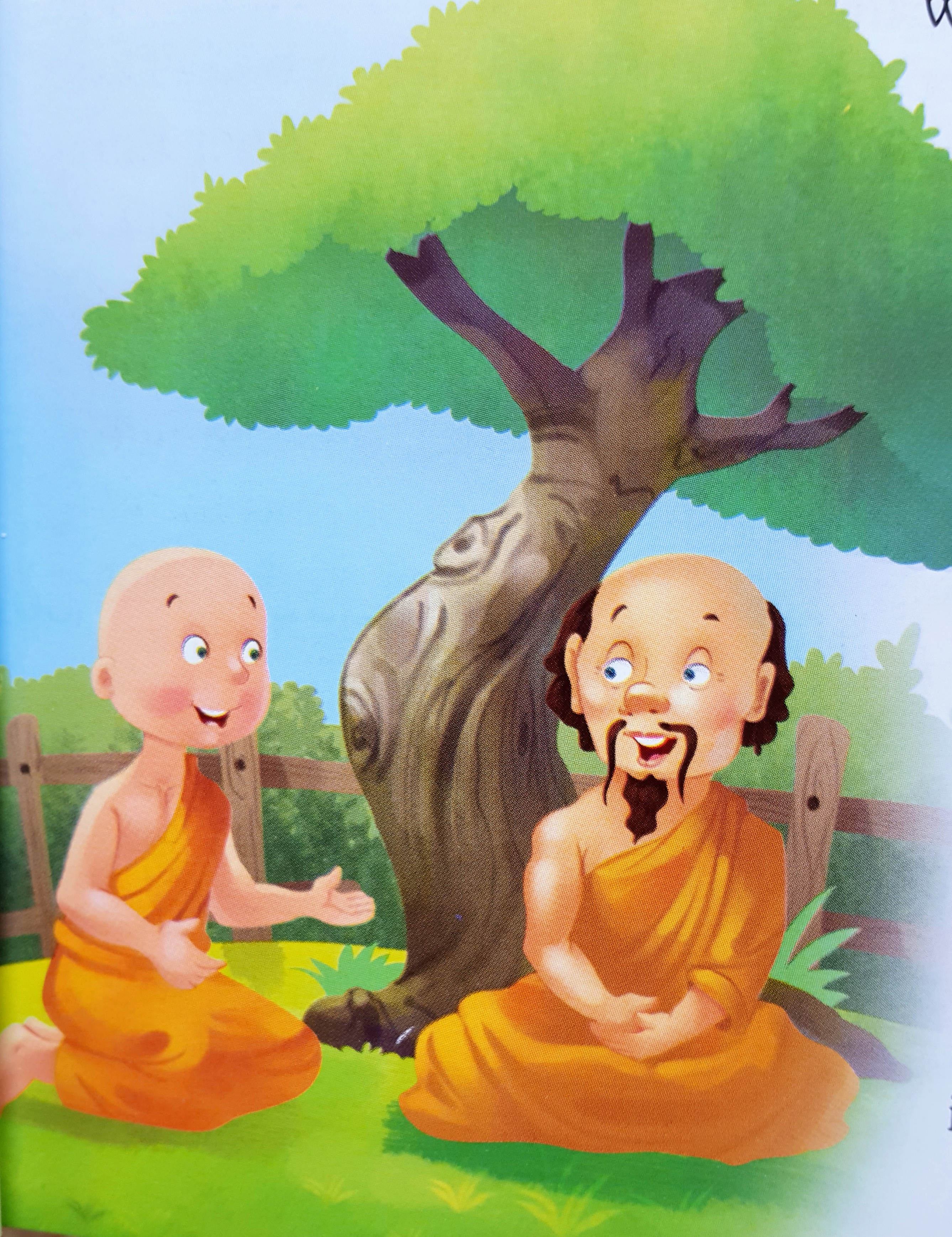 45. ಒಳಗಿನ ಸೌಂದರ್ಯ ಮತ್ತು ಹೊರಗಿನ ಸೌಂದರ್ಯ