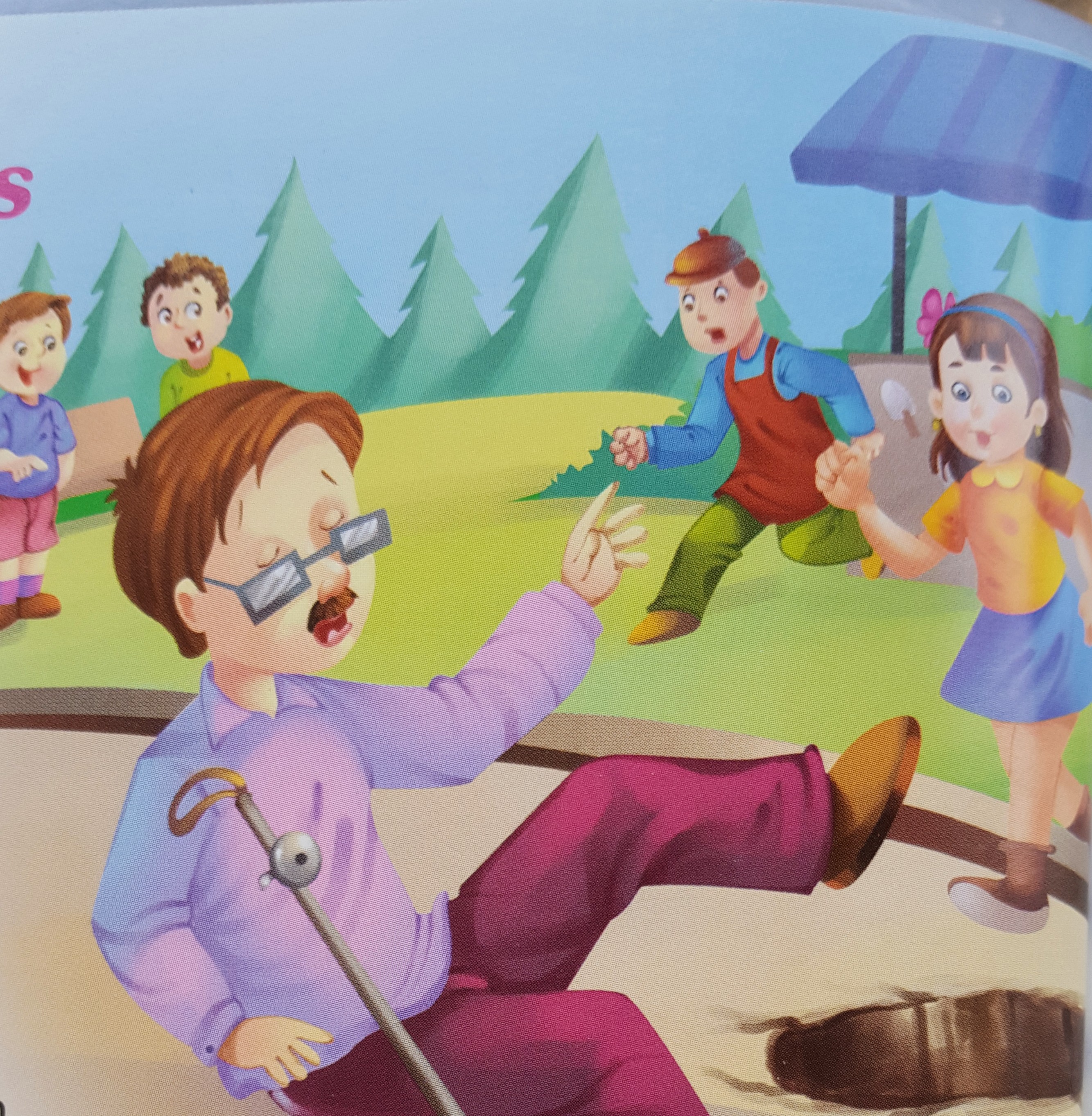 47. ಪರರ ಬಗ್ಗೆ ಕರುಣೆ