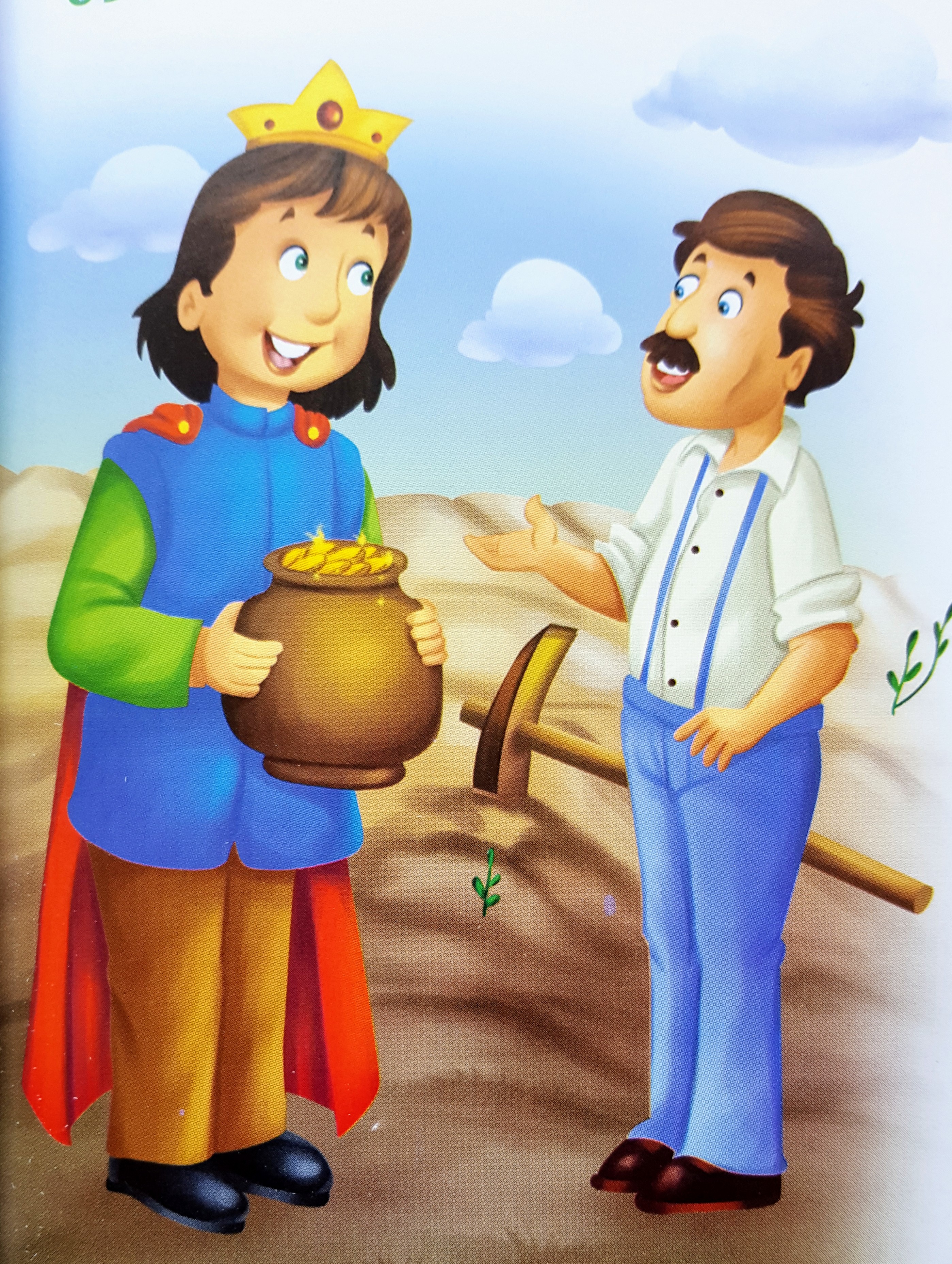 50. ರೈತನಿಗೆ ರಾಜನಿಂದ ಬಹುಮಾನ 