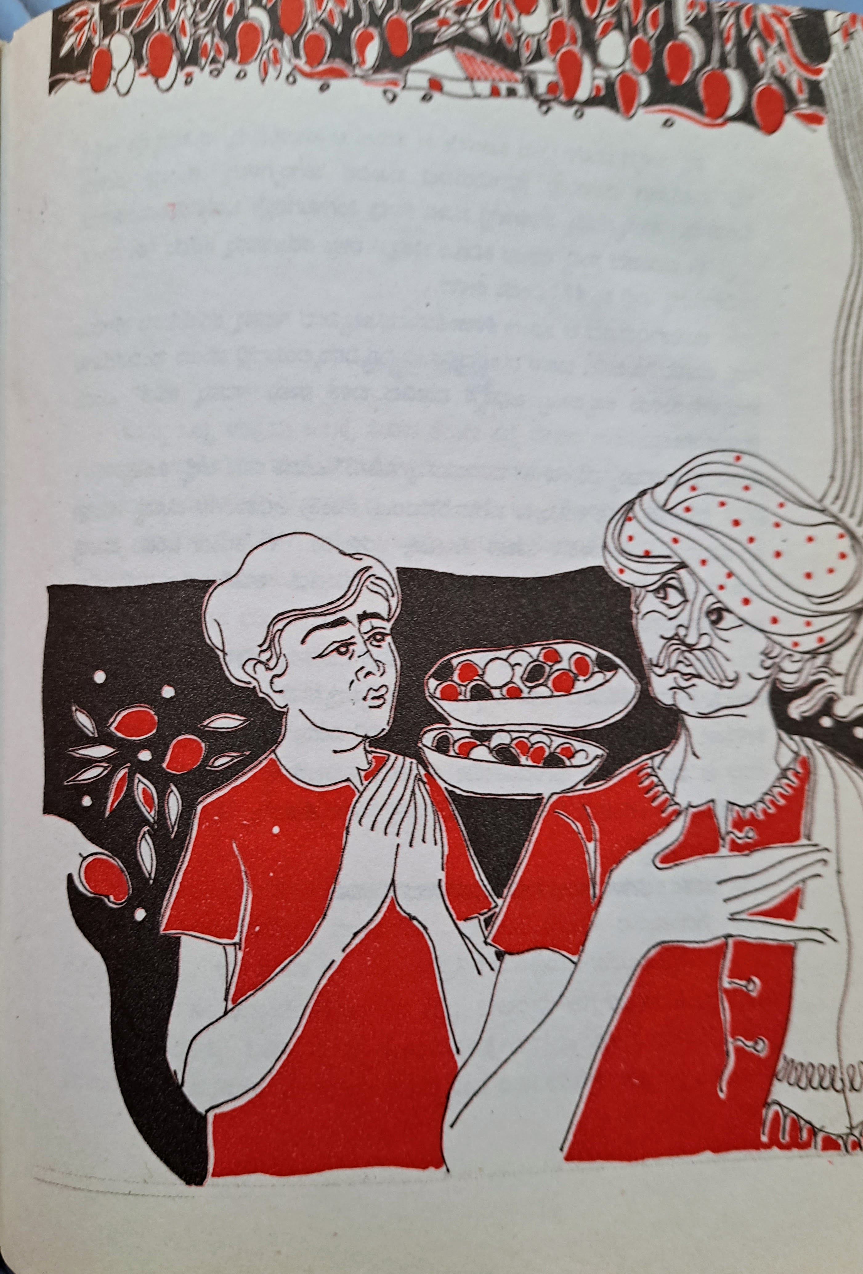 ಜಾತಕ ಕತೆ 1: ದುರಾಶೆ ದುಃಖಕ್ಕೆ ಕಾರಣ - ಮಂತ್ರದ ಮಾವು