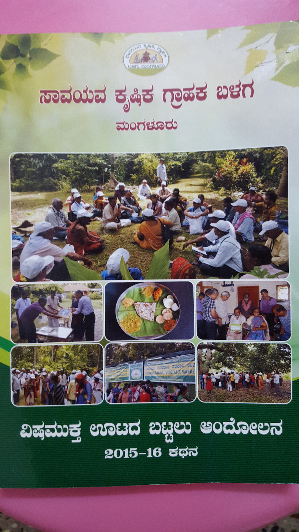 Organic Farmer Consumer Forum, Mangaluru